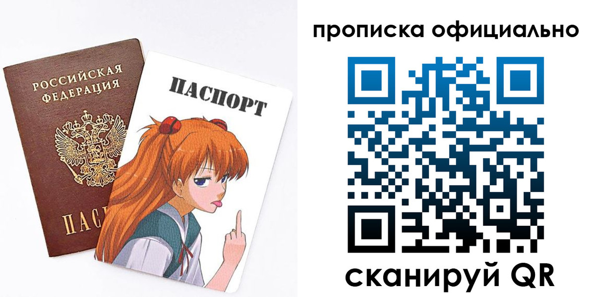 регистрация для дет. сада в Николаевске