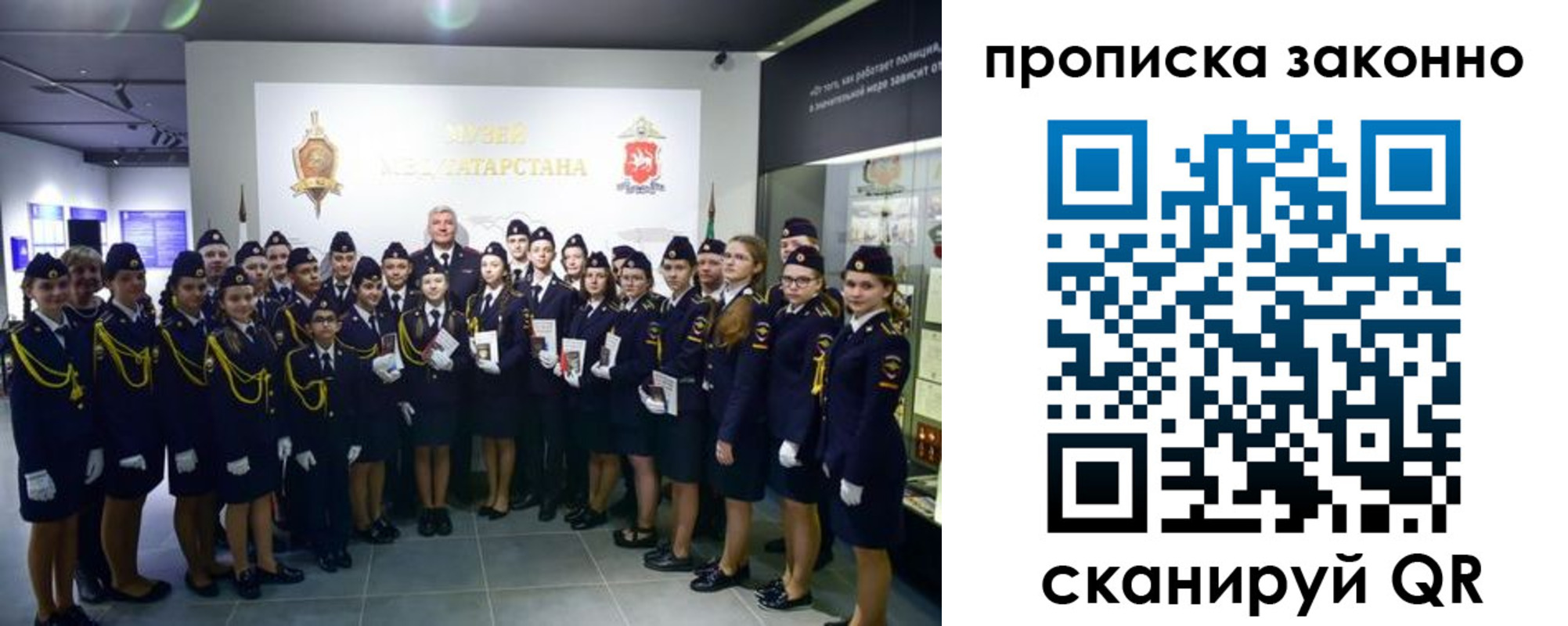 пропишу в квартире в Николаевске