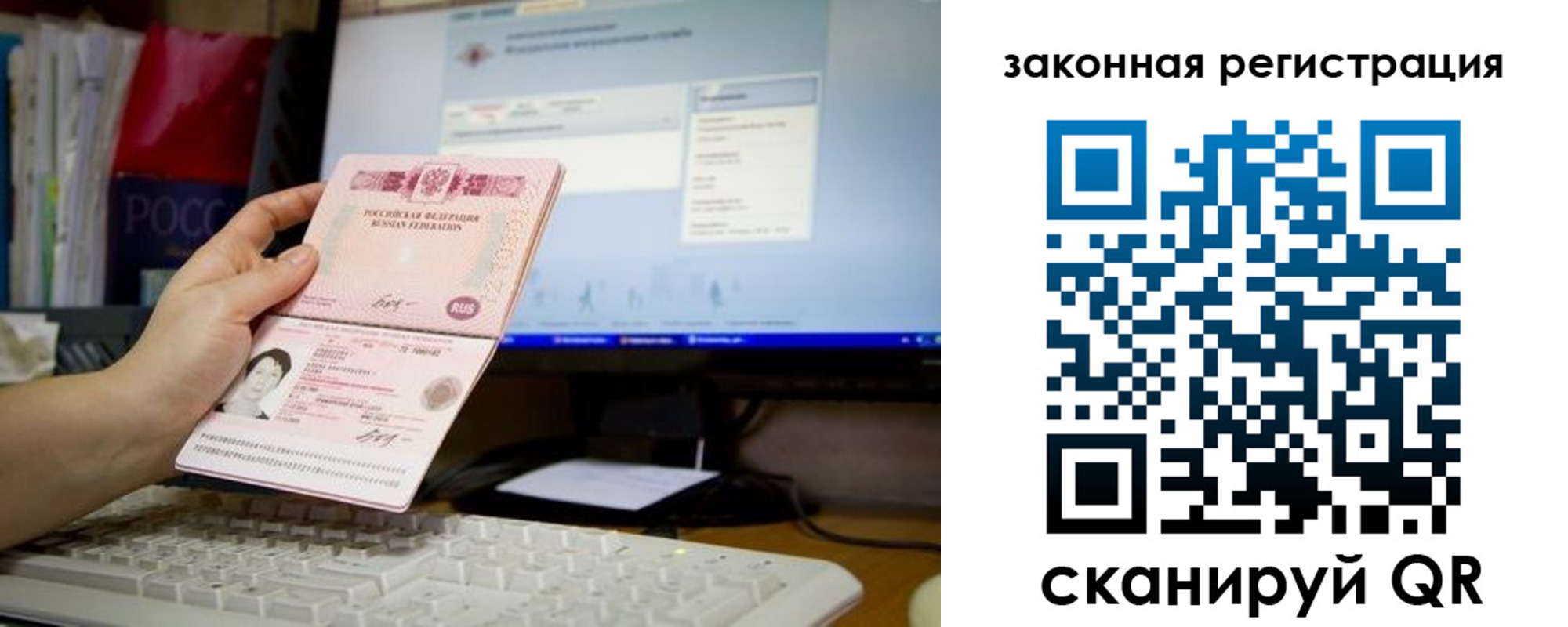 пропишу в квартире в Николаевске