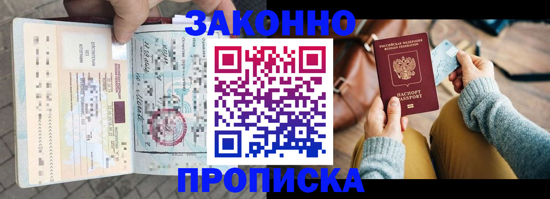 регистрация для школы в Николаевске